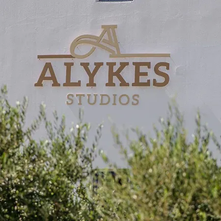 Alykes & דירה איוס פרוקופיוס
